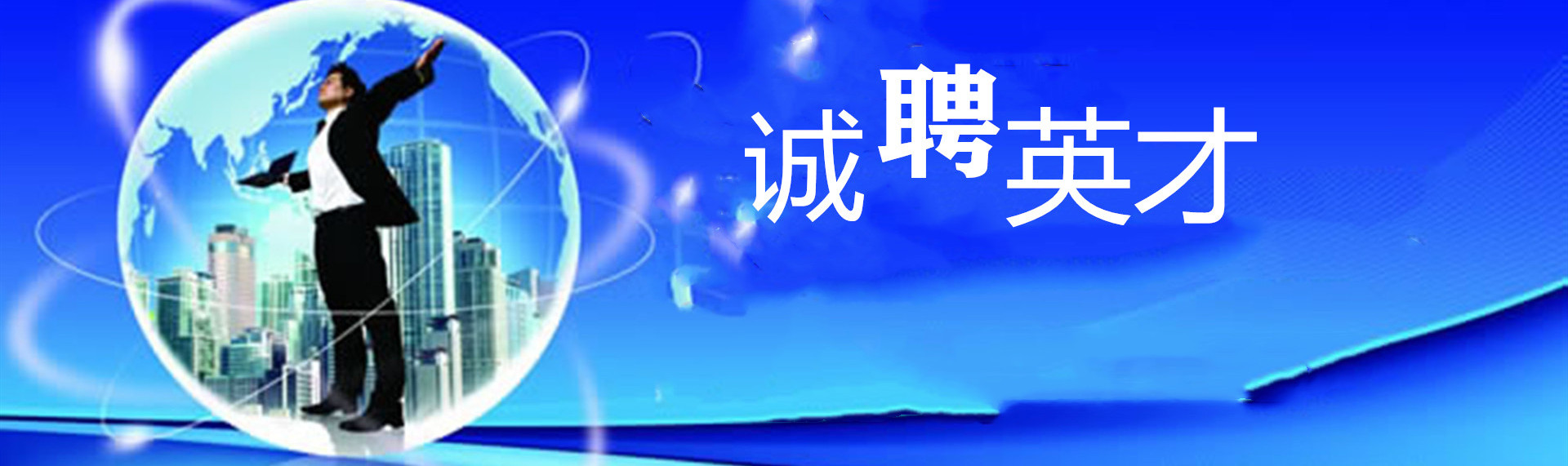 天凡防腐集團(tuán)