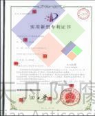 EFT冷換設備防腐專利技術