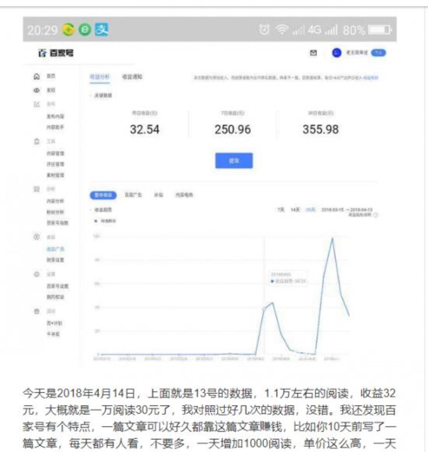 短視頻內(nèi)容創(chuàng)業(yè)沒(méi)有下半場(chǎng)        