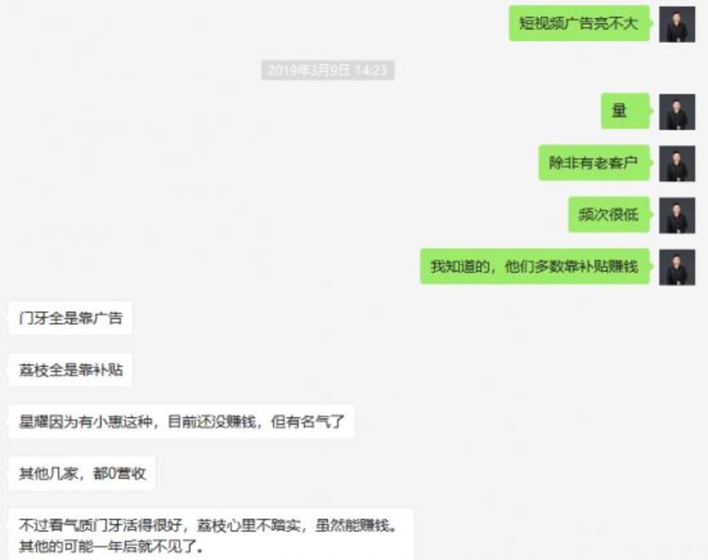 短視頻內(nèi)容創(chuàng)業(yè)沒(méi)有下半場(chǎng)        