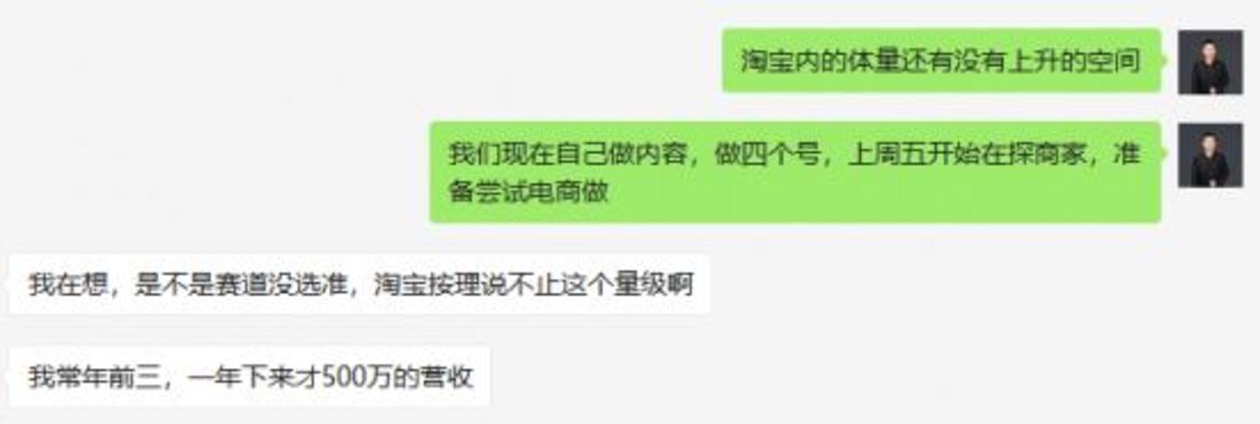 短視頻內(nèi)容創(chuàng)業(yè)沒(méi)有下半場(chǎng)        