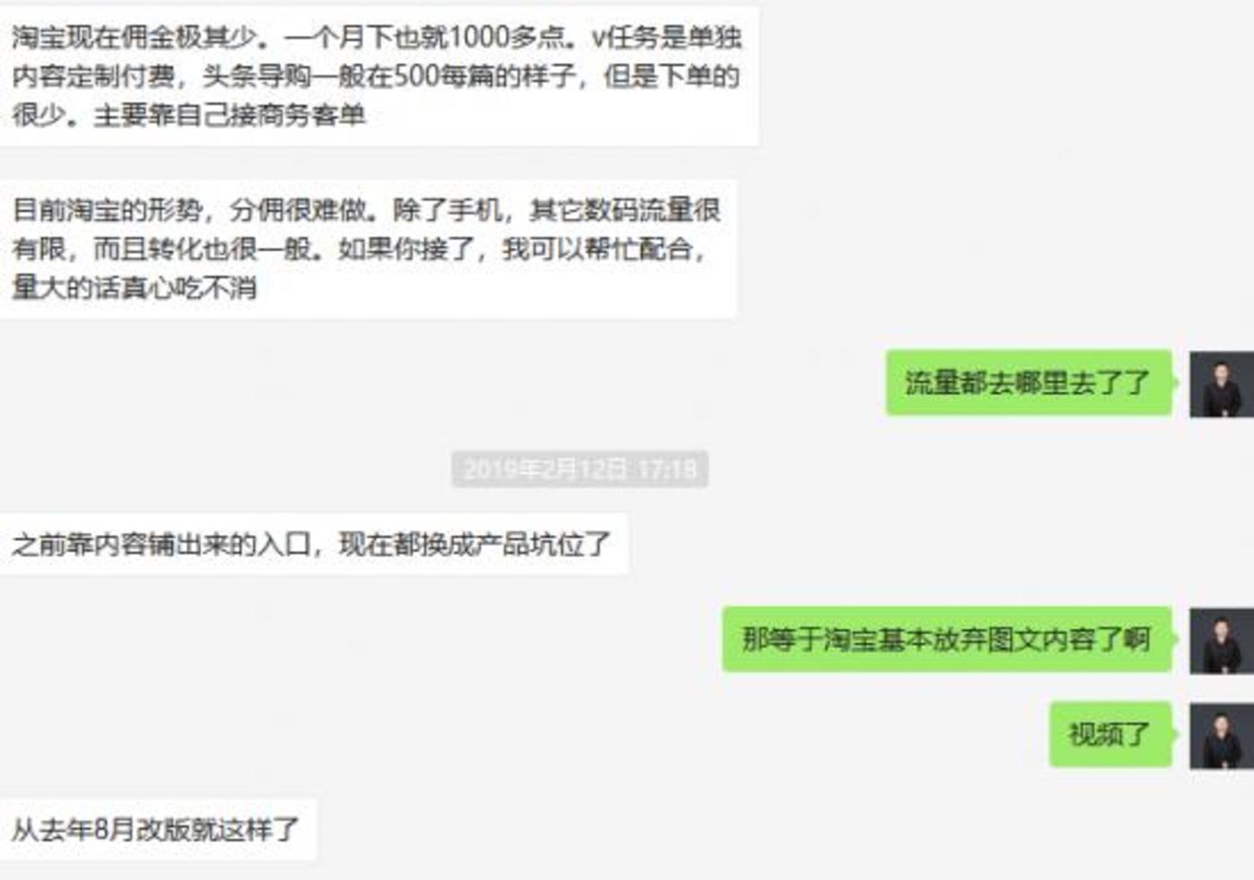 短視頻內(nèi)容創(chuàng)業(yè)沒(méi)有下半場(chǎng)        