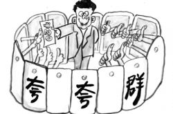 “夸夸群”滿足了你的精神，也滿足了他的錢袋